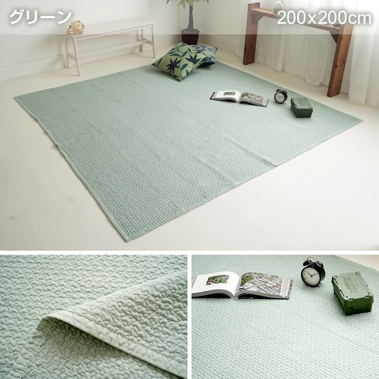 韓国製 Ibul イブル・マルチキルティング 綿100% 200×200cm