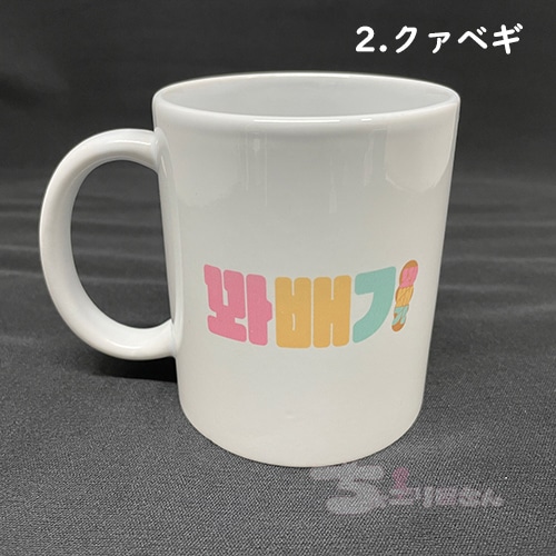 ちょごり屋さん 伝統小物・雑貨,キッチン雑貨,その他 【cup-004