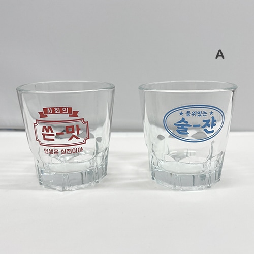 ちょごり屋さん 伝統小物・雑貨,キッチン雑貨,その他 【sojuglass-001