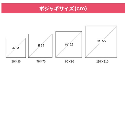 ちょごり屋さん 伝統小物・雑貨,ポジャギ 【pojagi-007】 リバーシブル