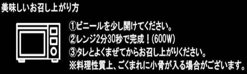 激辛炙り骨無し鶏足