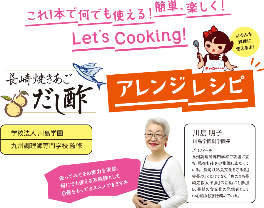 h2 죱ܤǲǤȤ롪ñڤ Lets Cooking