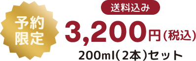 対馬ゆずポンスヌーボー｜チョーコー醤油公式通販サイト