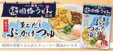 因幡うどん