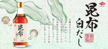 白だし