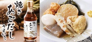 焼きあごだしうすいろ