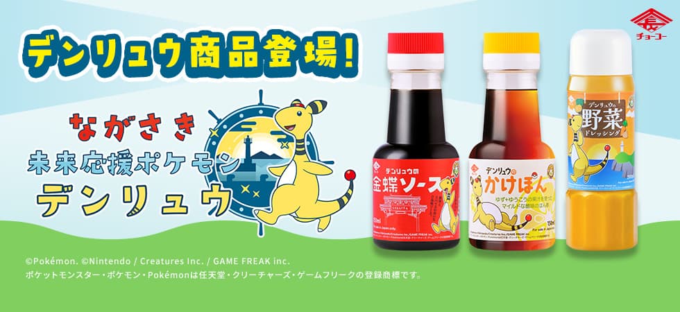 だし旨シリーズ