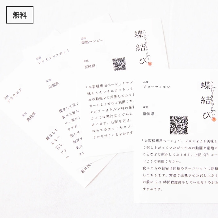 リーフレットイメージ画像