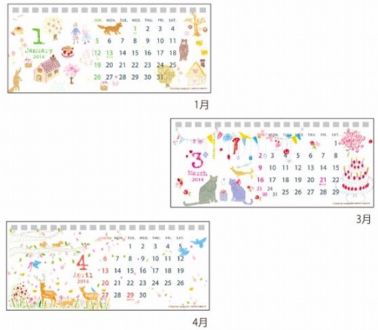 2014年カレンダー いわぶちさちこ マスキングテープ付 卓上