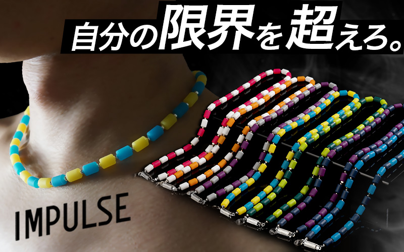 インパルスネックレス［シルバー・カラー・M50cm］-CHRIO公式オンラインショップ