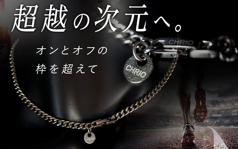 エクシードネックレス CT【Dシリーズ】-CHRIO公式オンラインショップ