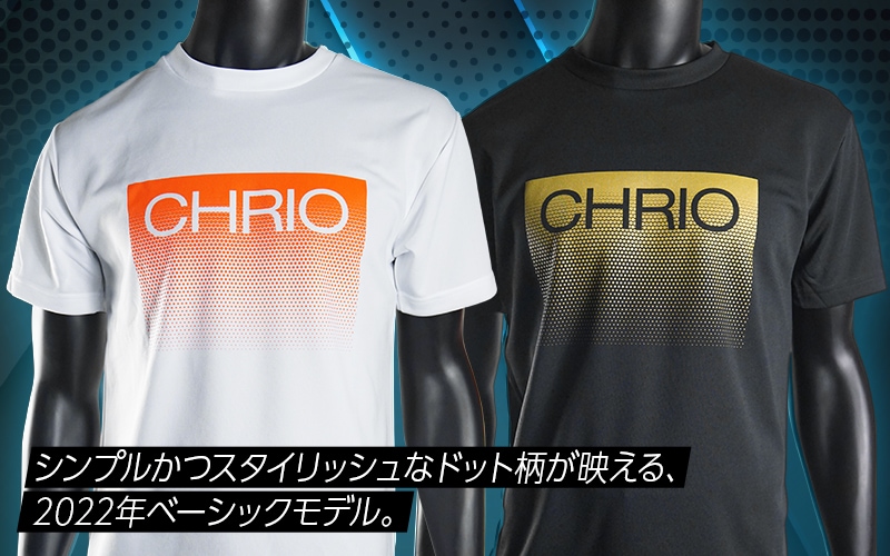 トレーニングTシャツ SSTB-Ht-CHRIO公式オンラインショップ