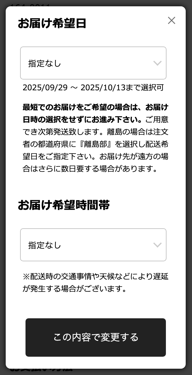 購入希望の商品ありましたらコメントお願いします。 なりすましアカウントに関する注意喚起‼️ 現在、SNS上で弊社を