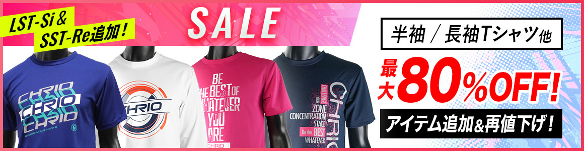 2026ǯ3����ꥪ SALE�����ɲá����Ͳ����� ����80%OFF