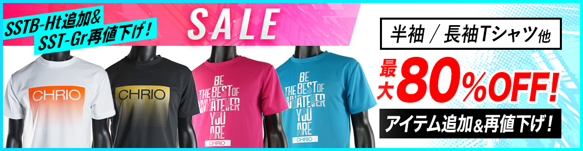 2026ǯ7����ꥪ SALE�����ɲá����Ͳ����� ����80%OFF