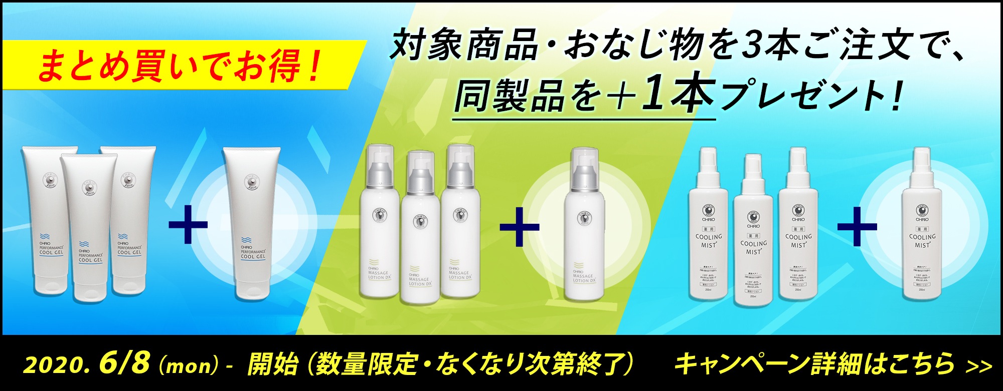 �ڤޤȤ��㤤�Ǥ����ۥ����ڡ��󳫺���
