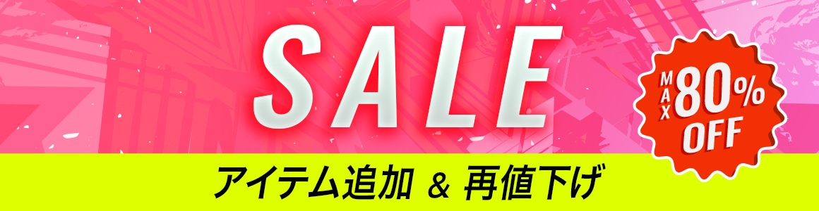 2026ǯ3����ꥪ SALE�����ɲá����Ͳ����� ����80%OFF