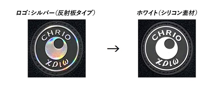 丸ロゴ部分素材変更　色はシルバー（反射板）からホワイトになります。