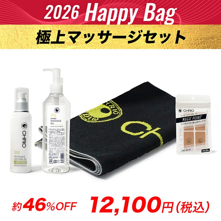 2026HappyBag�˾�ޥå��������åȡ�2025.12/22〜2026.1/31