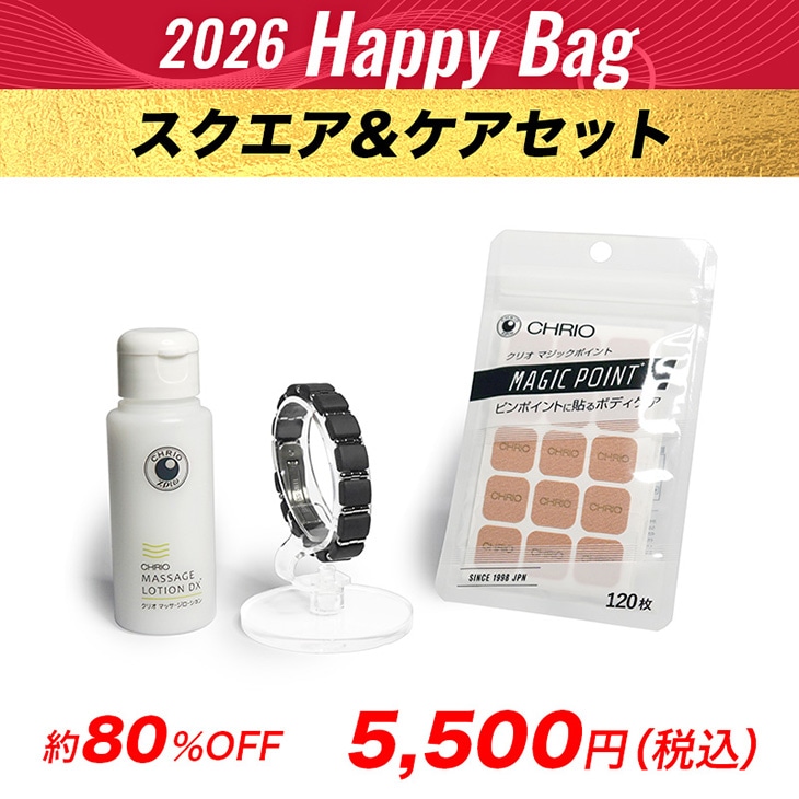 2026HappyBag�����������������åȡ�2025.12/22〜2026.1/31