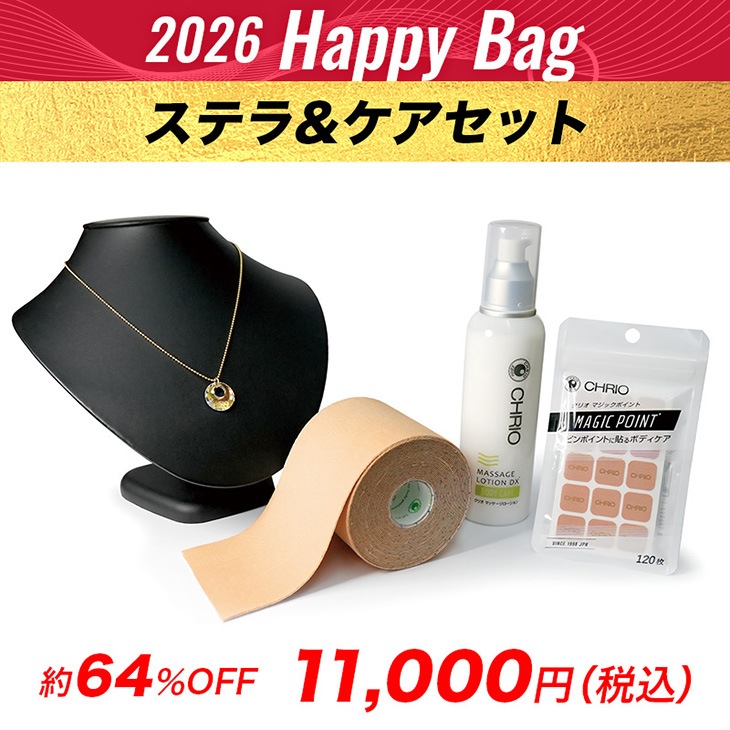 2026HappyBag���ƥ���������åȡ�2025.12/22〜2026.1/31