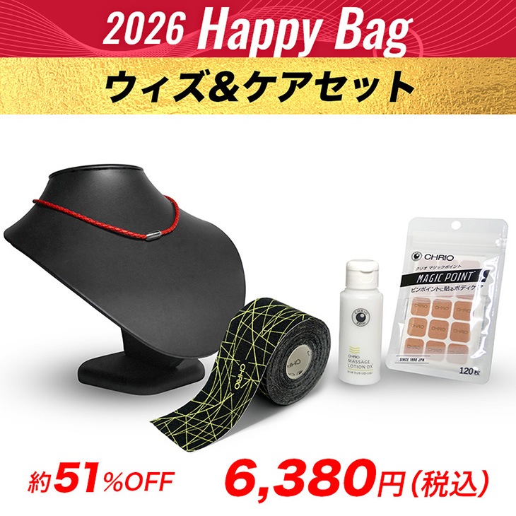2026HappyBag���������������åȡ�2025.12/22〜2026.1/31