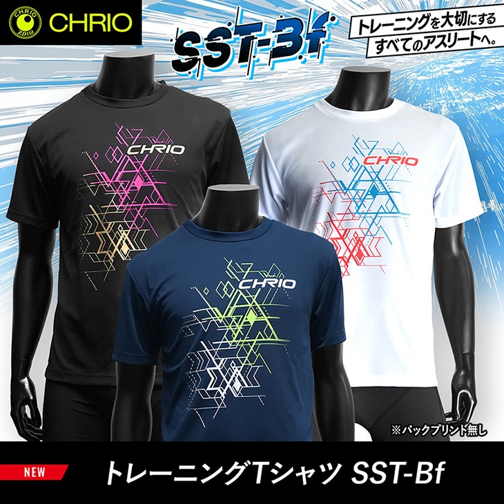 �ȥ졼�˥�T����� SST-Bf