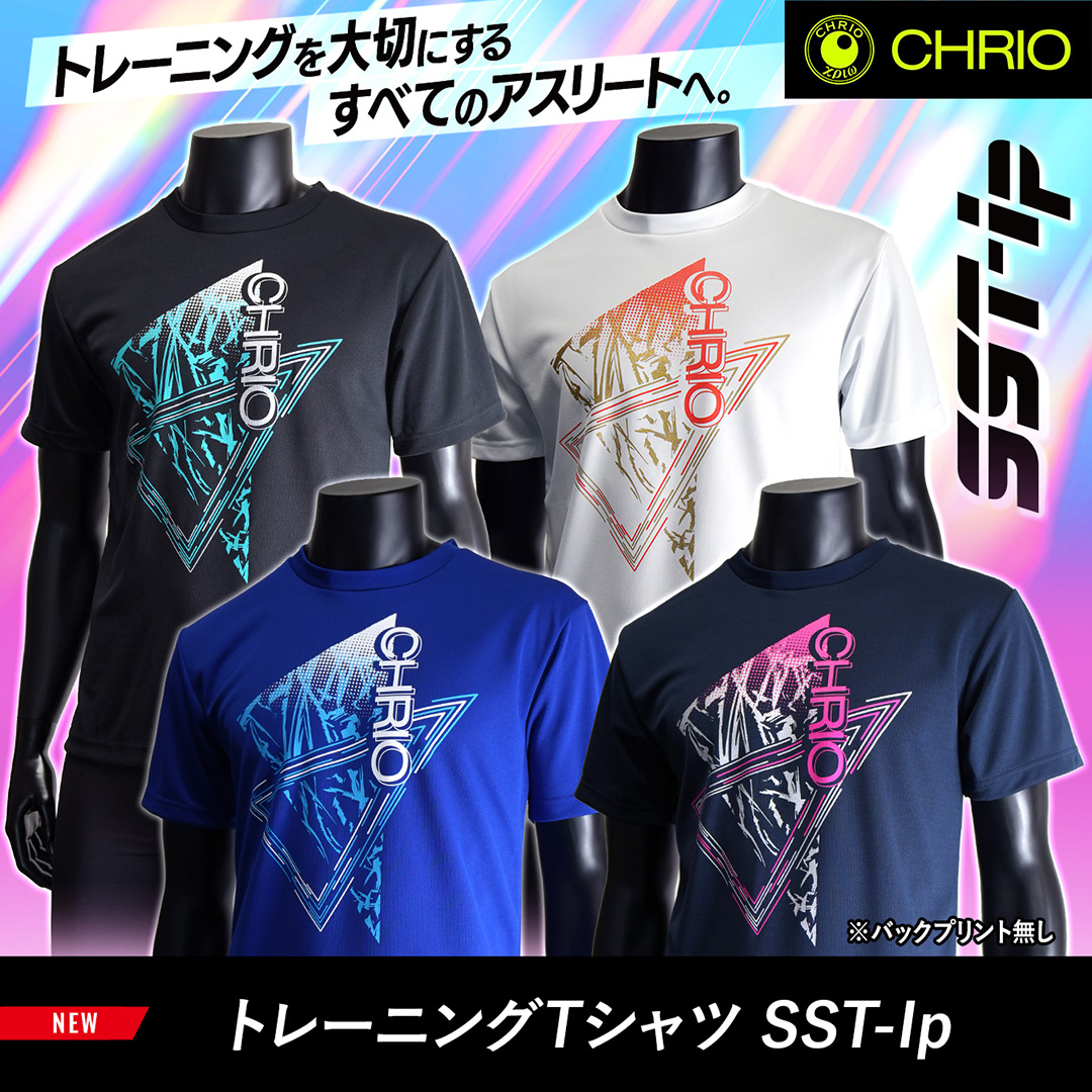 クリオ ｜ CHRIO公式オンラインショップ