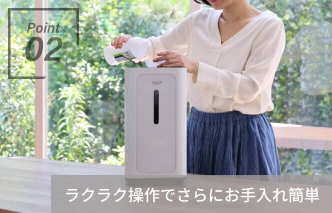 水素吸入器 シェルスラン・プロ・ユー｜インタークリスティーヌ