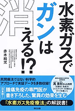 �ؿ��ǥ����ǥ���Ͼä���!?��