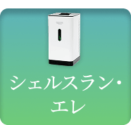 �֥����륹��󡦥���פγƼ����ʤΤ������Ϥ�����