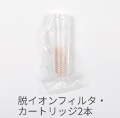 æ������ե��륿�������ȥ�å���2�ܡ�