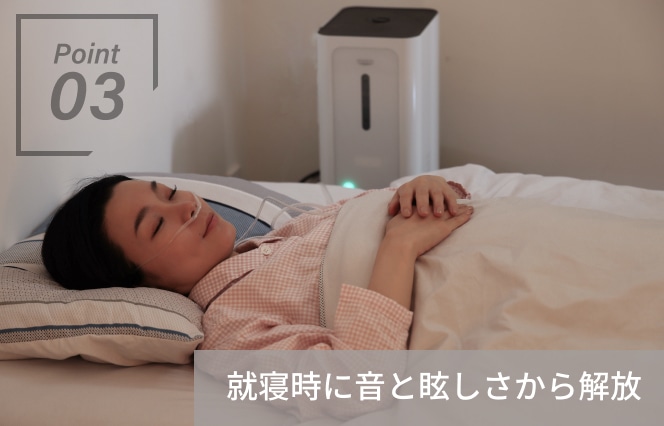 水素吸入器 シェルスラン・プロ・ユー｜インタークリスティーヌ