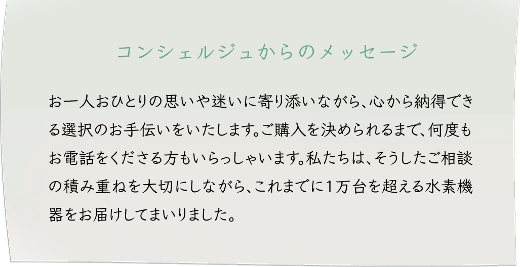 �֥��󥷥��른�夫��Υ�å������� ����ͤ��ҤȤ�λפ����¤��˴��ź���ʤ��顢������Ǽ���Ǥ�������Τ��������򤤤����ޤ����������������ޤǡ����٤⤪���ä򤯤��������⤤��ä��㤤�ޤ����䤿���ϡ��������������̤��Ѥ߽Ťͤ����ڤˤ��ʤ��顢����ޤǤ�1�����Ķ������ǵ�����Ϥ����Ƥޤ���ޤ�����