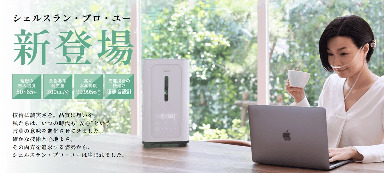 インタークリスティーヌ】 公式オンラインショップ