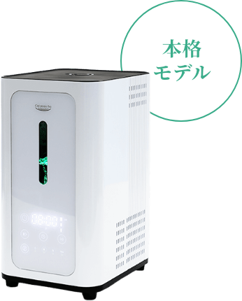 最終値下げ！水素ガス吸入器「シェルスラン」セット - 美容機器