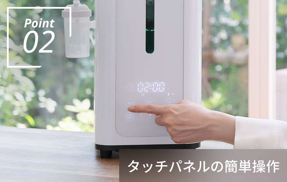 水素吸入器シェルスラン｜インタークリスティーヌ