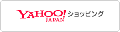 Yahoo! JAPAN ショッピング