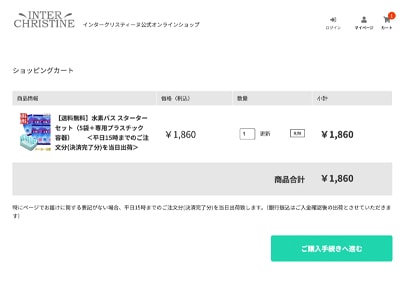 STEP2
