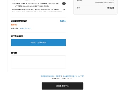 STEP4