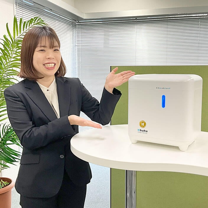 水素吸入器ならインタークリスティーヌ