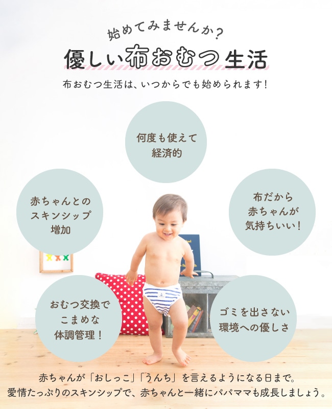 子供　高級　おむつカバー　6ヵ月前後　2号　6～8kg　日本製　日本育児カバー工業連合会　淡いサックス　金属ホック　表＆裏はナイロンかな