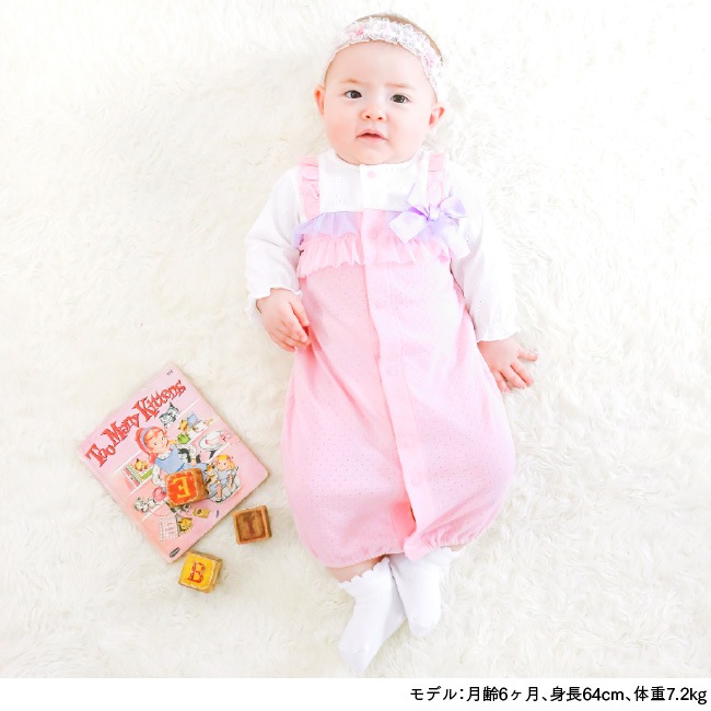 ベビー服 赤ちゃん 服 ベビー ツーウェイオール 女の子 新生児 2wayオール ドレスオール 50 60 フリル付き新生児ツーウェイオール 新生児 アイテムで探す 2way オール 2wayオール ベビー服 ベビー用品の通販 チャックルベビー本店 Chucklebaby