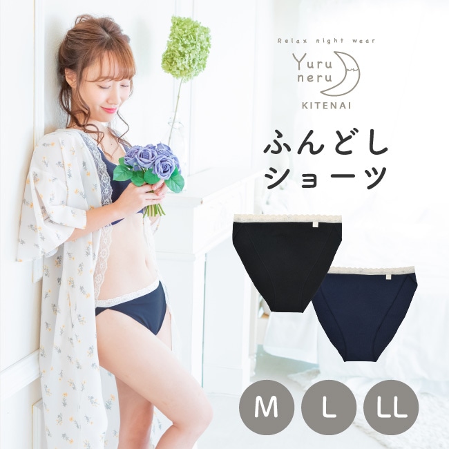 ショーツ パンツ 下着 ふんどし 女性用 レディース 婦人 M L LL
