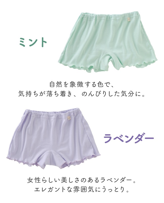 日本販売好調 トランクス 女性用 レディース ショーツ パンツ 下着 一