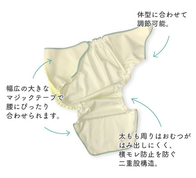 大人おむつカバー　L～LLサイズ　60～85Kg　日本製　外羽　ベビーピンク　撥水生地　●難有り→防水が取れてる　濡れるのを楽しんで下さい
