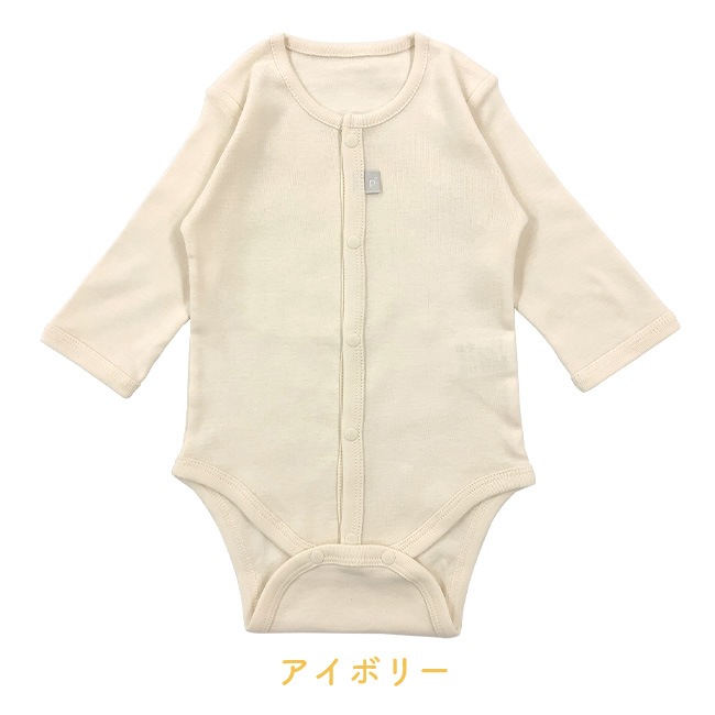 ベビー服 赤ちゃん 服 ベビー ロンパース 長袖 前開き 男の子 女の子 春 秋冬 無地 60 70 80 長袖前開きロンパース アイテムで探す ロンパース ベビー服 ベビー用品の通販 チャックルベビー本店 Chucklebaby