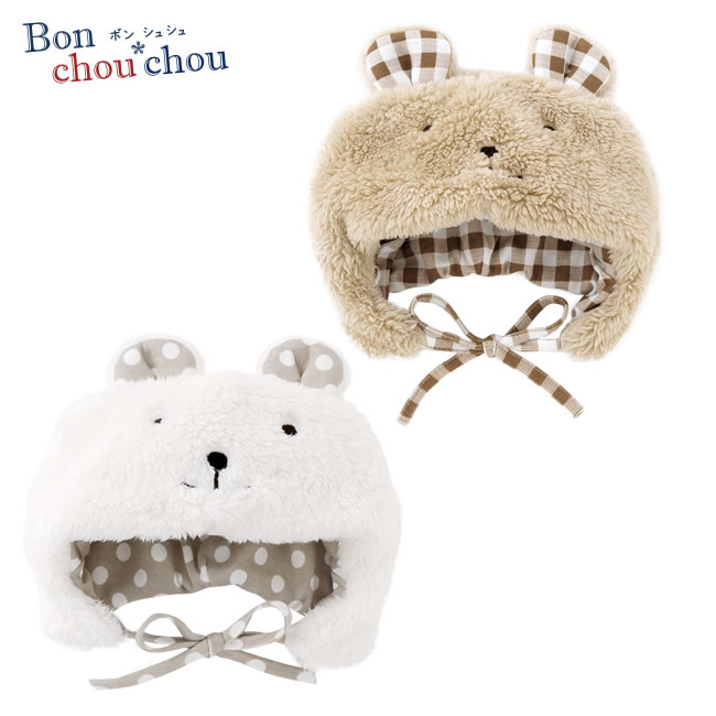 ボンシュシュ くまみみボアくまさんフェイス帽子 アウトレット アイテムで探す ベビー小物 帽子 ベビー服 ベビー用品の通販 チャックルベビー本店 Chucklebaby