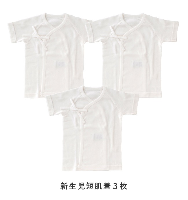 白無地新生児肌着6枚セット 通年素材 在庫処分 ベビー服 ベビー用品の通販 チャックルベビー本店 Chucklebaby 白無地新生児肌着6枚セット 通年素材 在庫処分 ベビー服 ベビー用品の通販 チャックルベビー本店 Chucklebaby