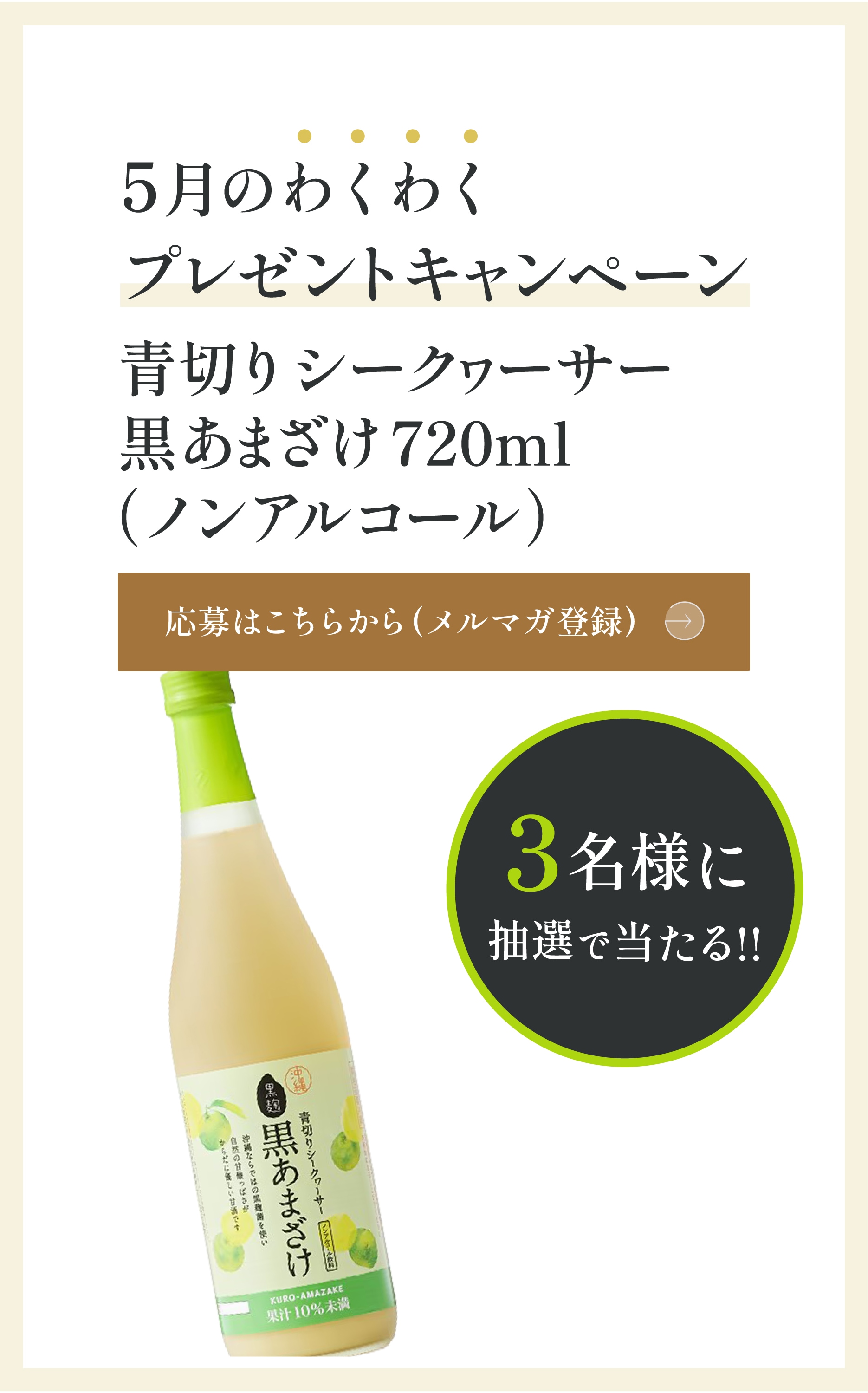 ケン⭐️ 忠孝優等賞 720ml⭐️本場泡盛忠孝1,8L 43度のセット販売 沖縄のお土産に泡盛通販なら｜忠孝酒造【公式】オンラインショップ